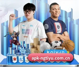 ng体育app APP 界面